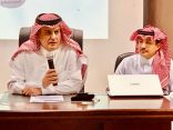 مكتب التعليم الأهلي بتعليم تبوك ينظم برنامجاً تدريبياً تحت عنوان  “تهيئة المعلمين الجدد”