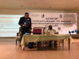 الكلية التقنية بتبوك تقيم برنامج”إرادة ٢”