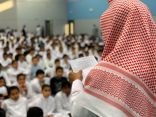 إقامة صلاة الاستسقاء في مدارس جدة