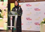 تدشين بوابة ” معين ” للقسائم التعليمية للتربية الخاصة