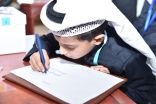 تعليم عسير يعلن أسماء الفائزين والفائزات في مسابقة ” الكاتب المميز “