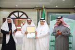 تكريم الموظفين الإداريين المتميزين  بتعليم عسير