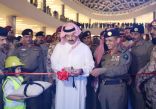 أمير عسير يدشن جناح التعليم في ” اليوم العالمي” للدفاع المدني
