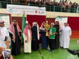 ‏ختام بطولة دوري شهداء الواجب الثامنة بتبوك