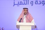 مدير جامعة المجمعة : كلمة خادم الحرمين الشريفين رسالة للعالم بقيمة المواطن السعودي ، وتوجيه مباشر  بمشاركة الجميع في تحمل المسئولية خلال هذه المرحلة التاريخية .