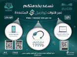 تعليم عسير بلا مراجعين