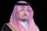 أمير منطقة الحدود الشمالية يرعى حفل تخريج طلاب جامعة الحدود الشمالية .. الثلاثاء القادم