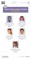 بفريق يضم  ” 5 “طلاب من بين ” 57 ” دولة المملكة تخوض المنافسة في الأولمبياد الأوروبي للفيزياء 2020