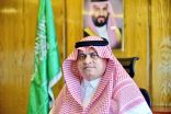 فرق عمل وموقع إلكتروني لمسابقة ” مدرستي” بتعليم عسير