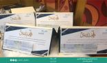 مساعد تعليم الخرج تكرم الفائزات بجائزة العثمان  للأداء التعليمي المتميز  في ” دورتها الثالثة “