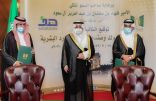 أمير منطقة تبوك .. يشهد توقيع اتفاقية تعاون بين صندوق تنمية الموارد البشرية وجامعة تبوك