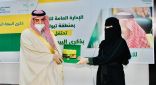 تعليم تبوك .. يحتفي بذكرى البيعة السادسة لخادم الحرمين الشريفين