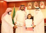 ” 28 ” فائزا وفائزة في مسابقة ” الكاتب المميز” بتعليم عسير