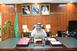 إدارة “تعليم الجوف” تنظم ملتقى التعليم عن بعد والاختبارات الإلكترونية
