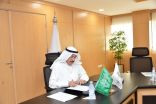 مذكرة تفاهم .. بين قوة دفاع البحرين وجامعة الإمام عبد الرحمن بن فيصل بالدمام