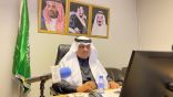 تعليم عسير ينظم ملتقى ” المرأة .. في ضوء رؤية المملكة  2030 “