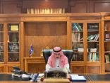 رئيس جامعة حائل .. يدشن انطلاق فعاليات المؤتمر الدولي الافتراضي والذي تنظمه الجامعة تحت عنوان  ” جودة التدريب في الجامعات في إطار التوجهات الحديثة “