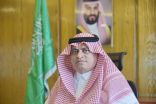 تعليم عسير .. يبدأ التسجيل في مراكز الدعم التعليمي الصيفية