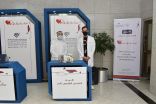 رئيس جامعة الإمام عبدالرحمن بن فيصل .. يكرم  ” 10 ” متطوعين سخوا بدمائهم لبنك الدم بـ ” 151 ”  مرة
