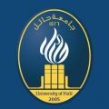 العيادات الجامعية في جامعة حائل .. تواصل تقديم لقاح فيروس كورونا خلال إجازة عيد الأضحى