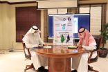جامعة حائل .. توقع اتفاقية تعاون مع الهيئة السعودية للملكية الفكرية