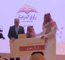 طالب من إدارة تعليم صبيا.. يحقق جائزة راوي الدرعية