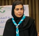 جمعية الكشافة السعودية .. تبدأ مُشاركتها بالمؤتمر الكشفي العالمي الـ 42 ” الأربعاء ”  
