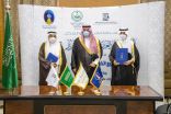 أمير منطقة حائل .. يرعى مراسم توقيع اتفاقية تعاون بين جامعة حائل ومحمية الملك سلمان بن عبد العزيز الملكية