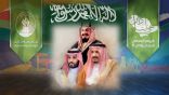 رئيس جامعة حائل .. يرعى حفل الجامعة الافتراضي بمناسبة اليوم الوطني ال 91