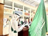   114 فعالية لاحتفالات اليوم الوطني .. بتعليم عسير