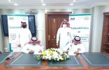 تعليم تبوك .. يوقع مذكرة شراكة مع صندوق تنمية الموارد البشرية ” هدف “