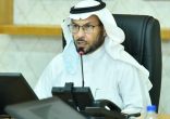 المجلس التعليمي بتعليم الخرج .. يعقد أولى جلساته للعام الدراسي 1443هـ