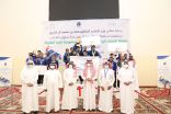 اختتام بطولة الاتحاد الرياضي للجامعات السعودية لكرة الطاولة التي استضافتها .. جامعة حائل