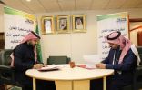 تعزيز التعاون بين تعليم عسير و صندوق تنمية الموارد البشرية  “هدف”