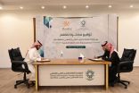 إتفاقية تفاهم بين ” تقني تبوك ” وأكبر مصنع لإنتاج الألواح الشمسية في منطقة الشرق الأوسط وشمال أفريقيا