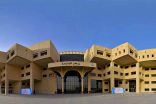 جامعة الملك سعود تعلن عن وظائف إدارية من المرتبة الثانية حتى العاشرة