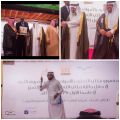 محافــظ تثليث يرعى حفل جائزة مكتب التعليــم بالأمــواه‎
