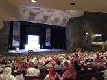 انطلاق المؤتمر الدولي لـ(معلم المستقبل) بجامعة الملك سعود