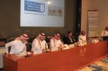 لقاء مفتوح لطلاب وطالبات البكالوريوس والدراسات العليا بقسم التربية الخاصة في جامعة الملك سعود