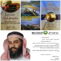 الدكتور أبو عراد يصدر طبعة جديدة باللغة الأندونيسيةمن كتاب ( مُقدمة في التربية الإسلامية )‎
