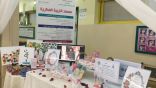معهد الأمل للبنات بالمدينة ينظم فعاليات الأسبوع العربي للأصم 43