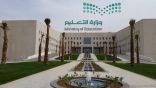 في أول يوم دراسي.. العواد تقوم بزيارة مدارس الرياض