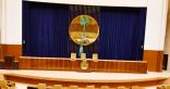 انطلاق المؤتمر الدولي للتعليم المدمج في الرياض ” الثلاثاء المقبل “