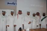 متوسطة ابو عبيدة تحتفل باليوم الوطني 85