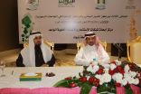 انطلاق فعاليات الملتقى الثالث لمراكز التميز البحثي والمراكز الواعدة في الجامعات السعودية بجامعة تبوك