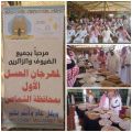 “آل قاسم” يرعى تدشين مهرجان العسل الأول بالنماص‎