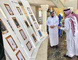 خوجه يفتتح المعرض الختامي لمشروع ” التصميم الفني “