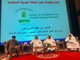 مناقشة دور الاعلام وتأثير المناخ وقضايا الأمن والسلامة بالمدارس