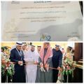 الحياني… مشيدا بالمشاركة الرائدة لوحدة تطوير المدارس بملتقى ومعرض تبادل الخبرات السنوي الثاني