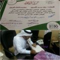آل شريم يشكر الإعلام التربوي ومنسقات الإعلام بالمدارس